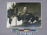 藏品(故總統蔣公生活照片：於抗戰時對青年軍訓話)的圖片